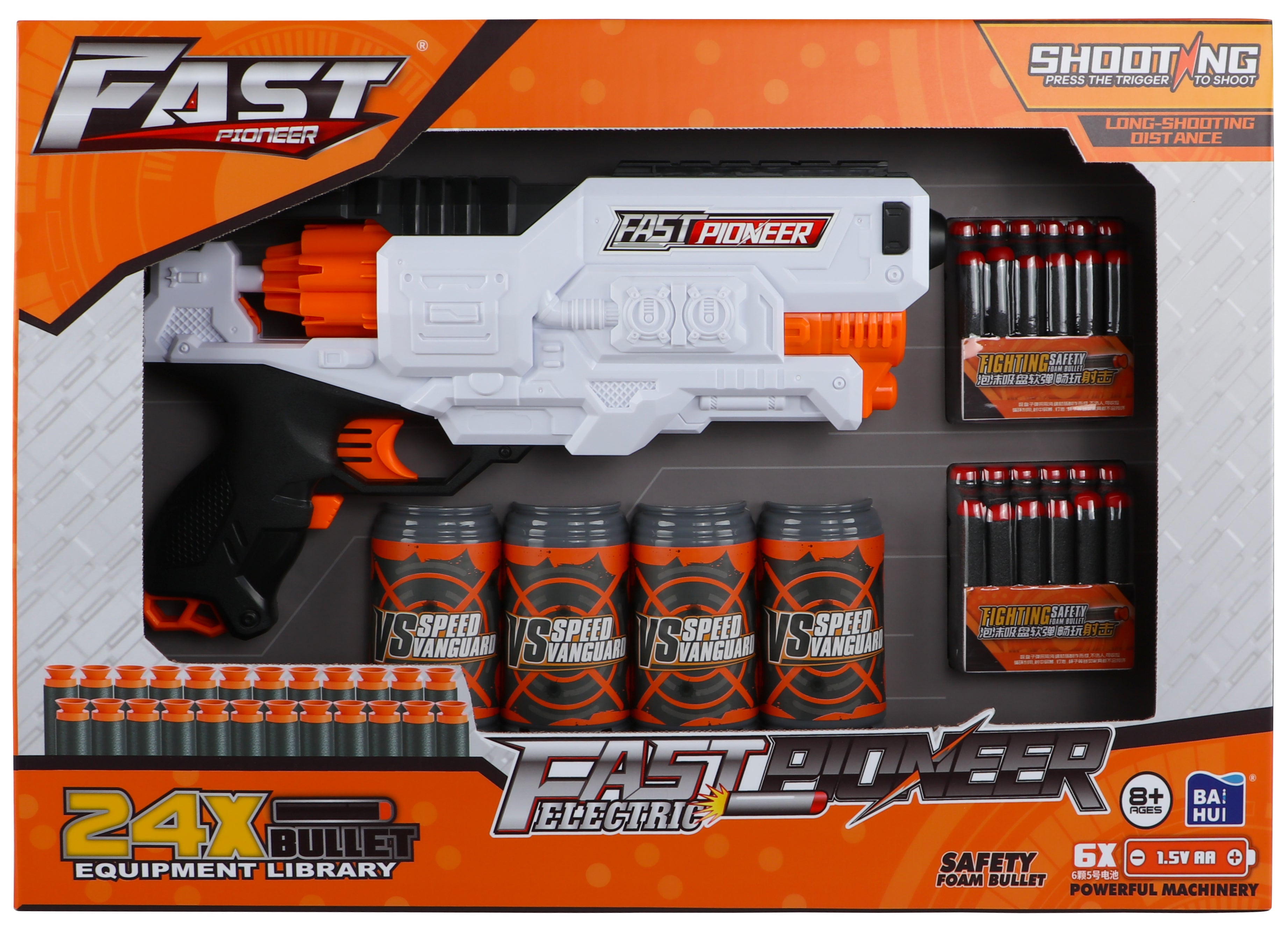 BIG501K Plastic Toy Gun - fast Pionner Electric